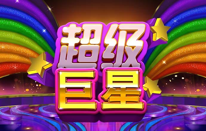 BB体育平台官网艾弗森